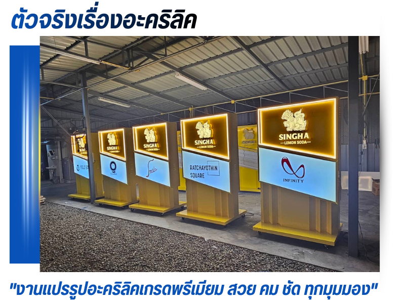 บริษัท เอสทีพี เอเชี่ยน กรุ๊ป จำกัด (23)